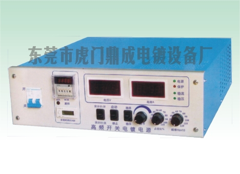 10A以下电镀电源